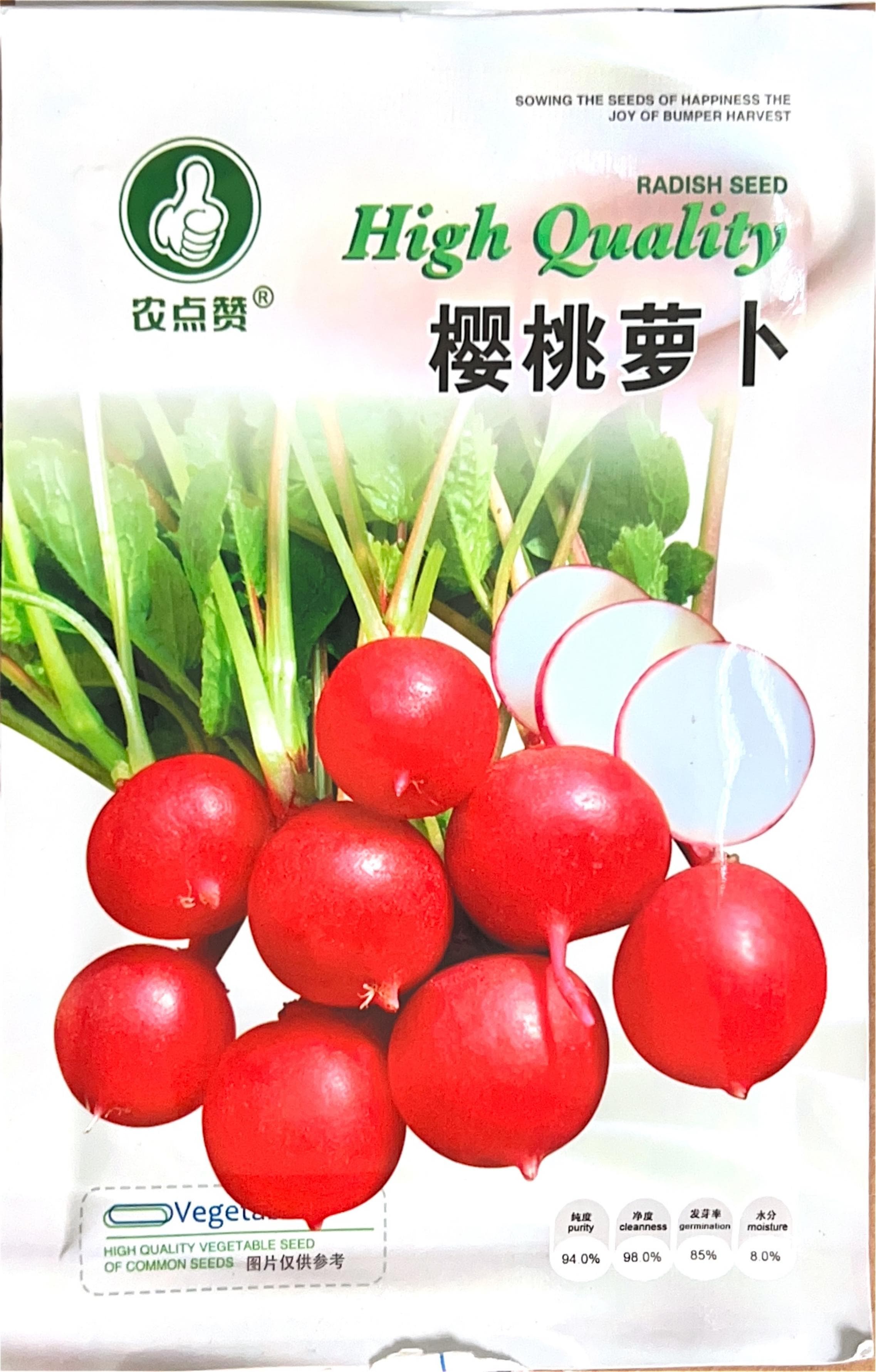 樱桃萝卜 Radish Seeds
