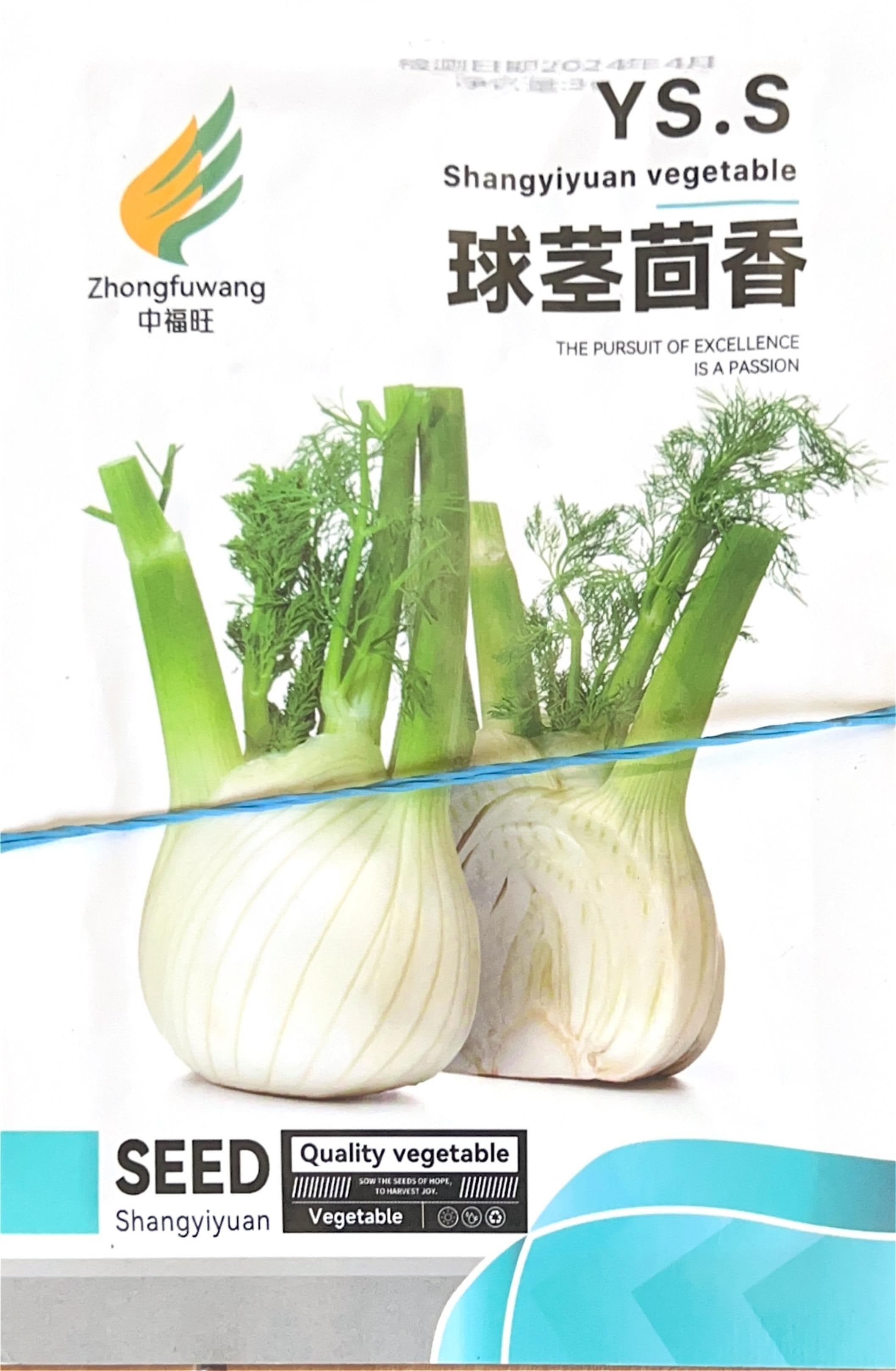 球茎茴香 Misc Seeds