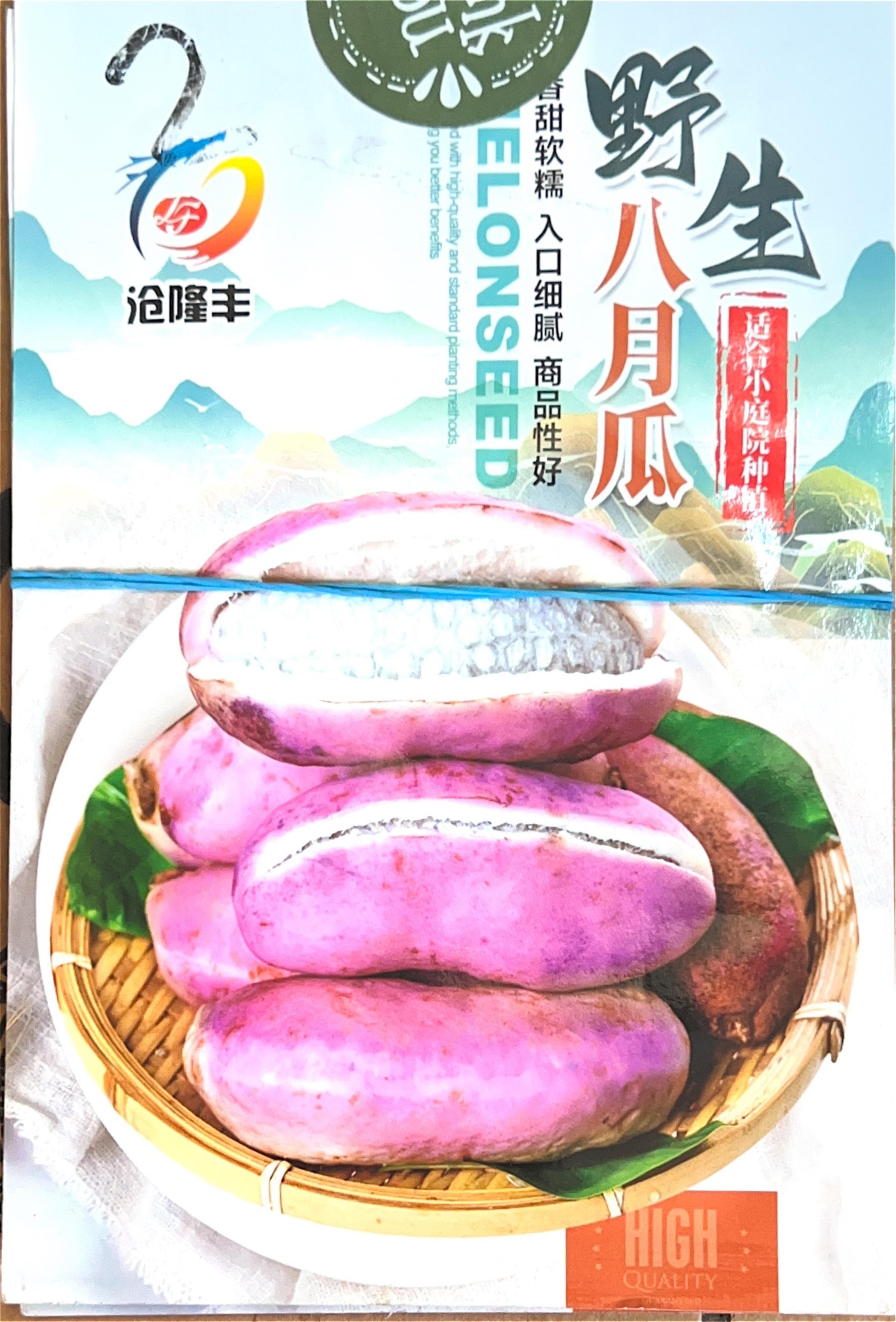 沧隆丰 Misc Seeds
