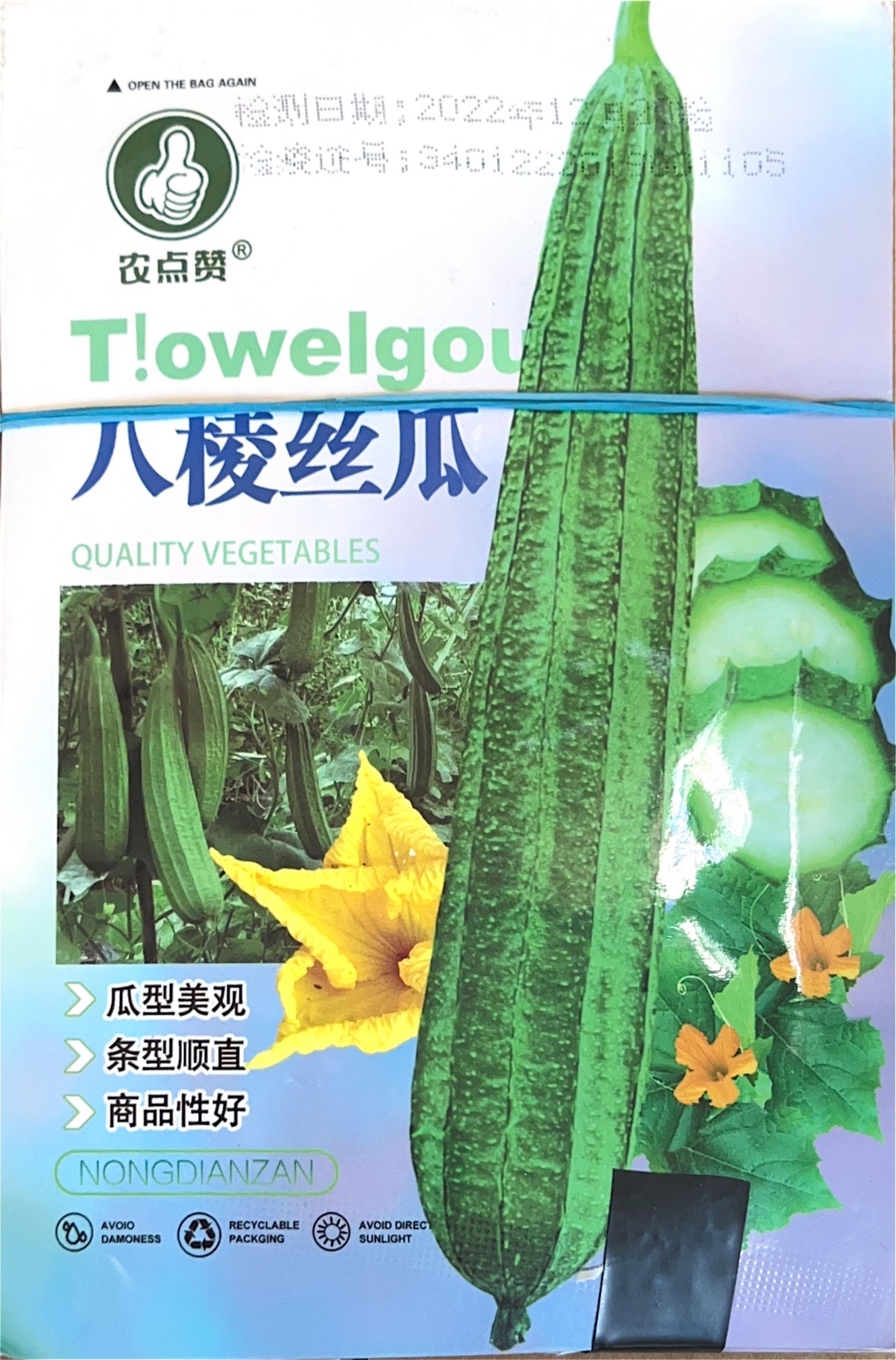 > 瓜型美观 Misc Seeds