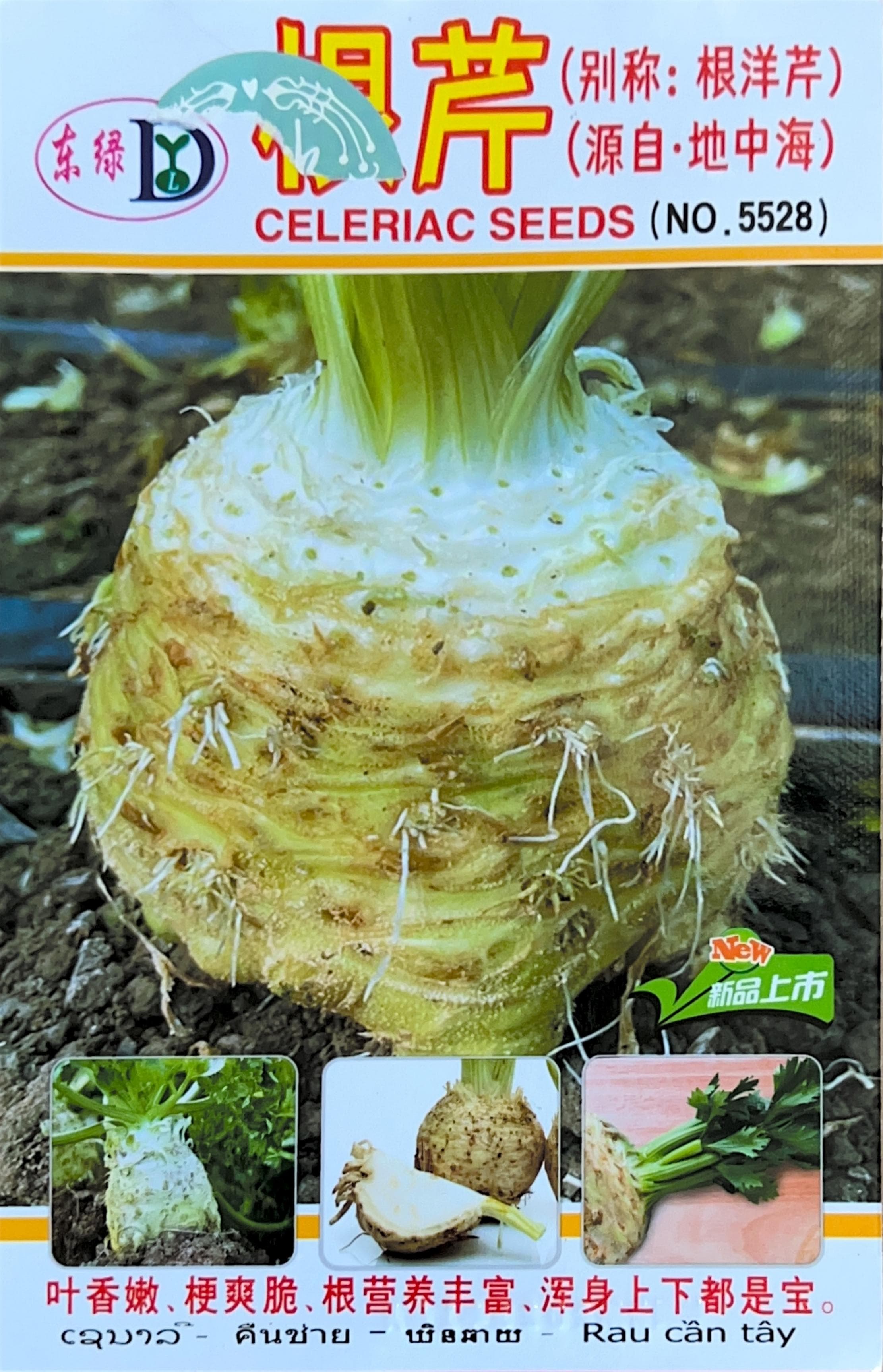 (源自•地中海) Misc Seeds